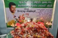 சுட்டுக் கொலை செய்யப்பட்ட முன்னாள் அமைச்சர் மகேஸ்வரனின் நினைவேந்தல்(Photos)