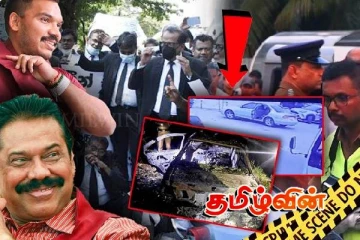 சட்டத்தரணிகளின் வேலை நிறுத்தம்! முக்கிய வழக்கில் தப்பிய நாமல்..