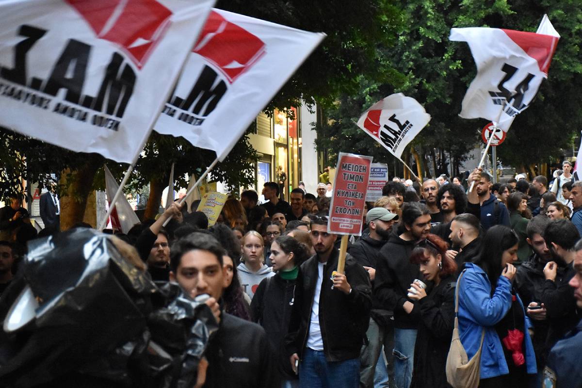 9 ஐரோப்பிய நாடுகளில் வெடித்துள்ள போராட்டம்; பின்னணி என்ன? | Students Protest Ongoing In 9 Europe Countries