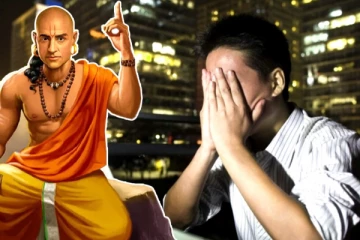 சாணக்கிய நீதி:எந்த சூழ்நிலையிலும் இவர்களை மட்டும் நம்பாதீர்கள்