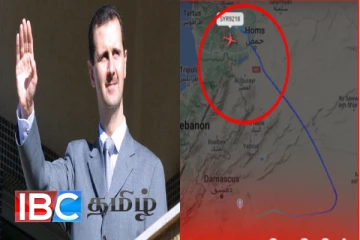 சிரிய ஜனாதிபதி தப்பிச் சென்ற விமானத்திற்கு என்ன நடந்தது...! பரவும் ஊகங்களால் குழப்பம்