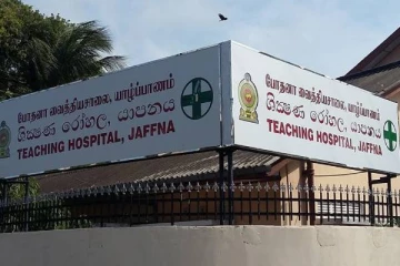 யாழ்.போதனா வைத்தியசாலையில் காணப்படும் மோசமான நிலை!