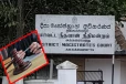 அக்கரைப்பற்று நீதிபதி இடைநிறுத்தம்