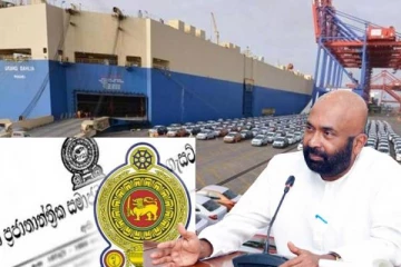 ஒரு சில வாகனங்கள் இறக்குமதி செய்ய அனுமதி! வெளியானது புதிய வர்த்தமானி