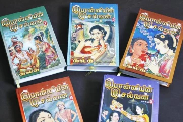 யாழ்.மாவட்டத்தில் சூடு பிடித்த பொன்னியின் செல்வன்!