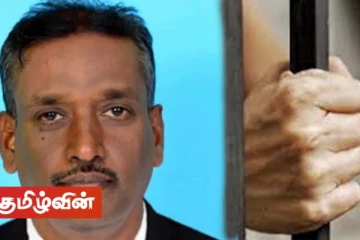 மாந்தை மேற்கில் கிராம அலுவலகர் கொலை தொடர்பான வழக்கு விசாரணை! - சந்தேக நபரை விளக்கமறியலில் வைக்க உத்தரவு