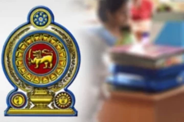 නව විශ්‍රාම වැටුප් ක්‍රමවේදයක්..