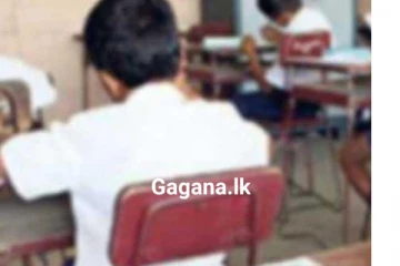 මෙන්න හැමෝම බලා සිටි විභාගයක ප්රතිඵය නිකුත් වෙයි...!