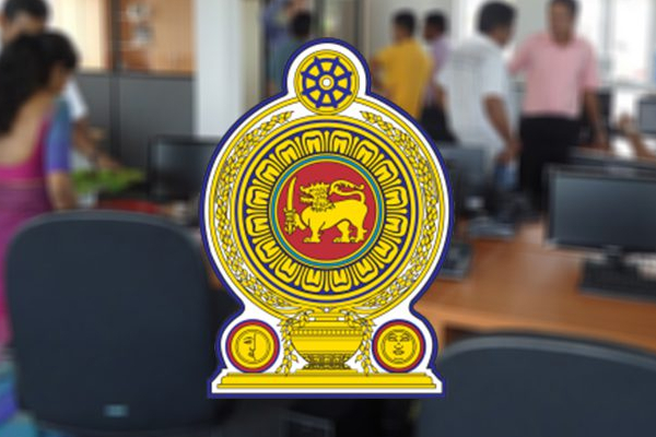 அரச ஊழியர்களின் விடுமுறை குறித்து வெளியான தகவல் | Government Employees Vacations அரச ஊழியர்களின் விடுமுறை குறித்து வெளியான தகவல் | Government Employees Vacations