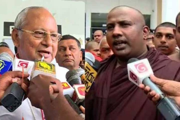 பற்றியெரிந்த கப்பலை வைத்து அரசியல் செய்கிறார் கர்தினால் - தேரர் கடும் சாடல்