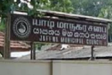 யாழ். மாநகர சபையின் புதிய வரவு - செலவுத்திட்டம் நிறைவேற்றப்பட்டது