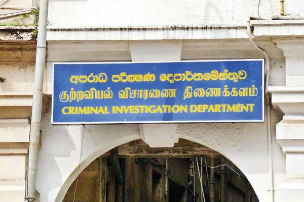 ஜனாதிபதி ரணிலை கொல்ல சதி: ஊடக அறிக்கையை மறுத்த பொலிஸார் | Conspiracy Kill Ranil Police Denied Media Reports