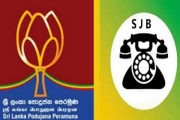 மொட்டு கட்சியிலிருந்து சஜித் கட்சிக்கு தாவும் 5 முக்கிய உறுப்பினர்கள்?