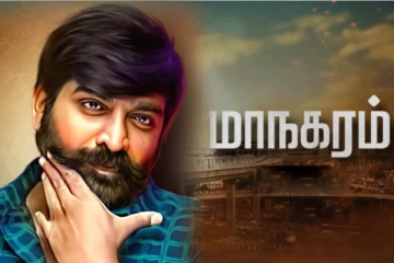 மாநகரம் திரைப்படத்தின் ரீமேக்கில் நடிகர் விஜய் சேதுபதி ! எந்த கதாபத்திரத்தில் நடிக்கின்றார் தெரியுமா?