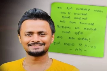 பல்கலைக்கழக மாணவனின் மரணத்தின் பின்னணியில் சிக்கிய கடிதம் - தாயார் வெளியிட்ட தகவல்