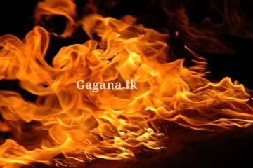 නිවසක ගින්නක් - කාමරයක් සම්පුර්ණයෙන්ම දැවී යයි.