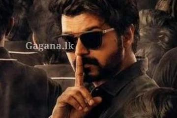 සුපිරි නළු තලපති විජේට දඩයක්.