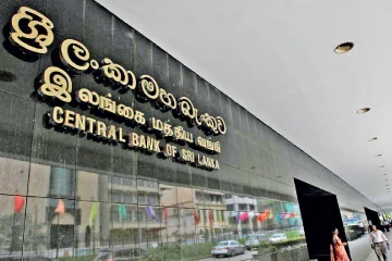මහ බැංකුවෙන් ලංකාවටම නරක දැනුම්දීමක් - රුපියල අවප්‍රමාණය වෙයි