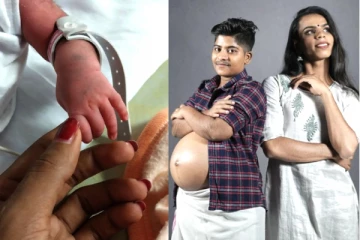 ஆணாக மாறிய பிறகு குழந்தை பெற்றெடுத்த திருநம்பி! எப்படி சாத்தியம்?