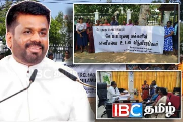 படையினர் வசமுள்ள காணிகளை விடுவிக்குமாறு கேப்பாப்புலவு மக்கள் கோரிக்கை!