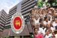 பொதுமக்களுக்கு இலங்கை மத்திய வங்கியின் அவசர எச்சரிக்கை