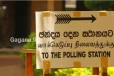 පොලිසියට ගිය අපේක්ෂකයින්ගේ නම් - මෙහෙම දෙයක් නම් කවුරුත් හිතන්න නැතුව ඇති..