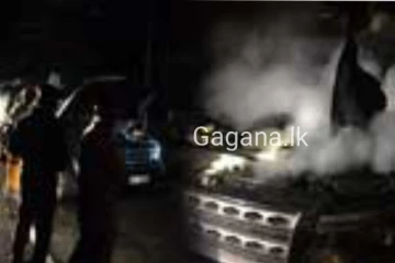 රාජ්‍ය අමාත්‍යවරයෙක් ගමන් ගත් රථයක් එකවරම ගිනි ගනී..