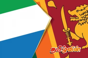 இலங்கைக்கு வருகை தரவுள்ள சியரா லியோன் ஜனாதிபதி