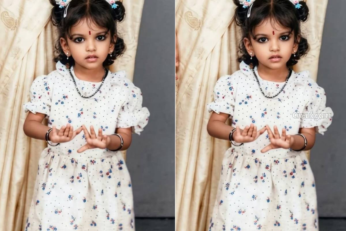 சிறுவயதில் செம கியூட்டாக இருக்கும் இந்த சீரியல் நடிகை யார் என்று தெரிகிறதா?... | Popular Serial Actress Childhood Photo Goes Viral சிறுவயதில் செம கியூட்டாக இருக்கும் இந்த சீரியல் நடிகை யார் என்று தெரிகிறதா?... | Popular Serial Actress Childhood Photo Goes Viral