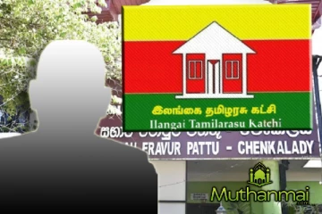 இழுபறியிலுள்ள செங்கலடி பிரதேச சபையின் தவிசாளர் பதவி