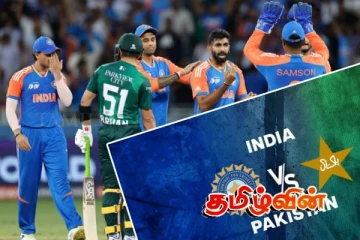 பெரும் எதிர்ப்பார்ப்புக்கிடையில் நடைபெறவுள்ள இந்தியா - பாகிஸ்தான் போட்டி! வெளியாகியுள்ள வானிலை எச்சரிக்கை