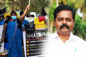 இலங்கையின் சுதந்திர தினத்தை கரிநாளாகப் பிரகடனப்படுத்தும் போராட்டத்துக்கு வலுச்சேர்ப்போம்: சிறீதரன் அழைப்பு