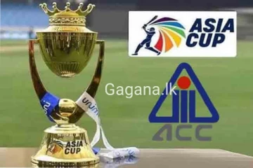 ඉන්දීය තරගයක් සමඟ ආසියානු කුසලාන තරගාවලියේ ලංකාවට හිමි තැන මෙන්න..