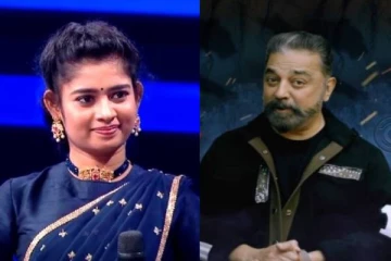 பிக் பாஸில் கமலிடம் இலங்கை பெண் ஜனனி கூறியது பொய்யா? தீட்டித்தீர்க்கும் ரசிகர்கள்