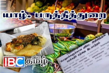 யாழ் - பருத்தித்துறை பகுதியில் இதற்கு முற்றாக தடை