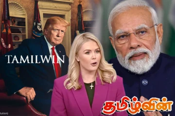 அமெரிக்க பொருளுக்கு 150% வரி: இந்தியா மீது குற்றச்சாட்டு