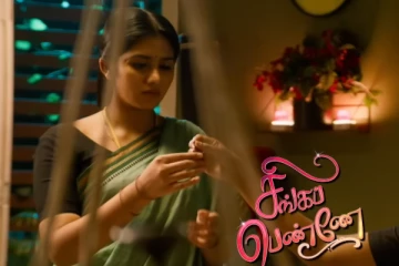 ஆனந்தி கையில் ஆதாரம்.. வசமாக மாட்ட போகும் மித்ரா! சிங்கப்பெண்ணே இன்றைய ப்ரோமோ