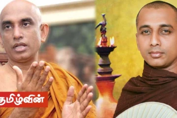 கோவிட் தடுப்பூசி ஒவ்வாமையால் உயிரிழந்த பிக்கு! - அத்துரலியே ரதன தேரர்