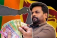 குறைந்த வருமானம் பெறுவோருக்கு 10000 ரூபா நிவாரணம் ! உறுதியளித்த அனுர