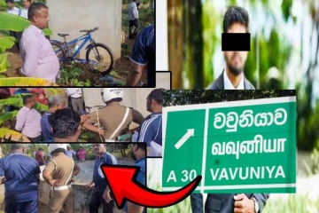 தமிழர் பகுதியொன்றில் சடலமாக மீட்கப்பட்ட ஆசிரியர்