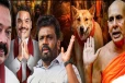 அநுரவை விரைவில் துரத்துவோம்.. களத்தில் குதித்த பிக்கு!