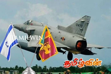 இலங்கை விமானப்படையில் சேர்த்துக்கொள்ளப்படவுள்ள இஸ்ரேலின் போர் விமானம்