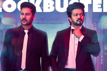 கோட் படம் இதுவரை செய்துள்ள வசூல்.. எத்தனை கோடி தெரியுமா