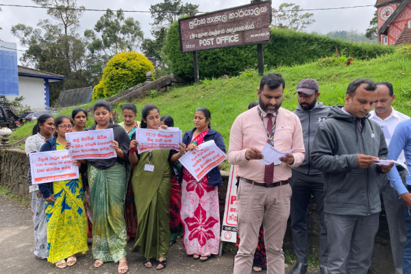 அரச வங்கி ஊழியர்கள் கவனயீர்ப்பு போராட்டம் | Government Bank Employees Protest Nuwara Eliya