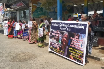 புதிய சட்டங்களை இயற்றி மக்களின் குரலை நசுக்காதே - காணாமல் ஆக்கப்பட்டோரின் உறவுகள் ஆர்ப்பாட்டம்