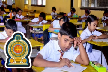 பாடசாலைகளில் அறிமுகமாகும் புதிய திட்டம் - இன்று முதல் நடைமுறை