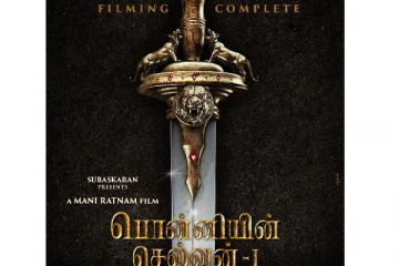 வருகின்றது செழுமை மிக்க சோழத்தேசம் :  2022 வெளியாகிறது பொன்னியின் செல்வன்