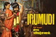 இருமுடி (தெலுங்கு) திரை விமர்சனம்