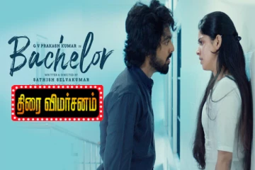 பேச்சிலர் திரைவிமர்சனம்