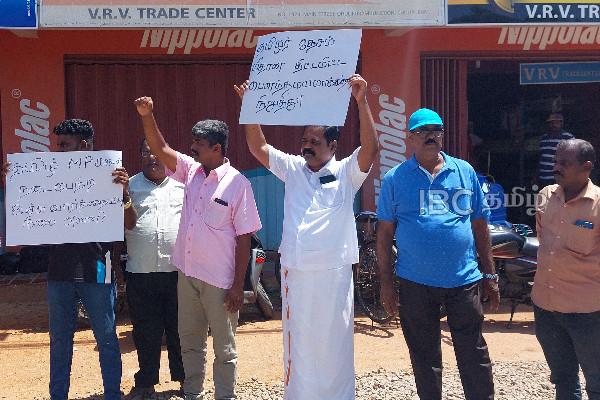 பறாளாய் விநாயகர் ஆலயம் தொடர்பில் வெளியிட்ட வர்த்தமானிக்கு எதிராக யாழில் போராட்டம்! | Protest In Jaffan Organinize Uoj Students Union